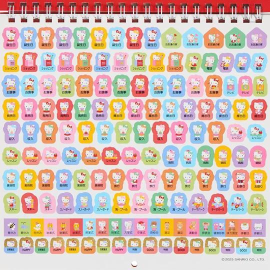 Japan Sanrio Original Wall Calendar (M) - Hello Kitty : 2026 - 6