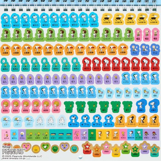 Japan Sanrio Original Wall Calendar (M) - Snoopy : 2026 - 6