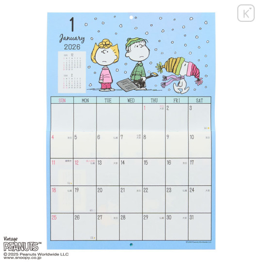 Japan Sanrio Original Wall Calendar Horizontal - Snoopy : 2026 - 2