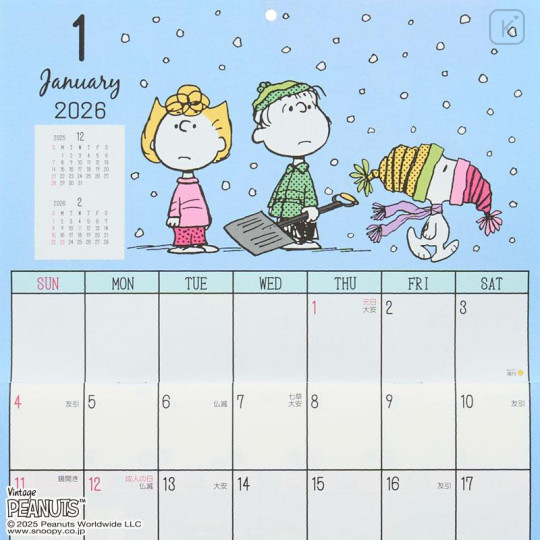 Japan Sanrio Original Wall Calendar Horizontal - Snoopy : 2026 - 4