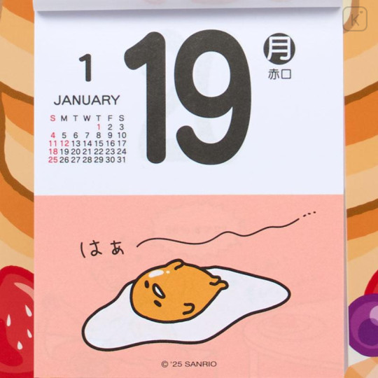 Japan Sanrio Original Daily Wall Calendar - Gudetama : 2026 - 4