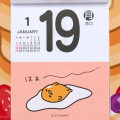 Japan Sanrio Original Daily Wall Calendar - Gudetama : 2026 - 4