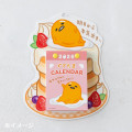 Japan Sanrio Original Daily Wall Calendar - Gudetama : 2026 - 5