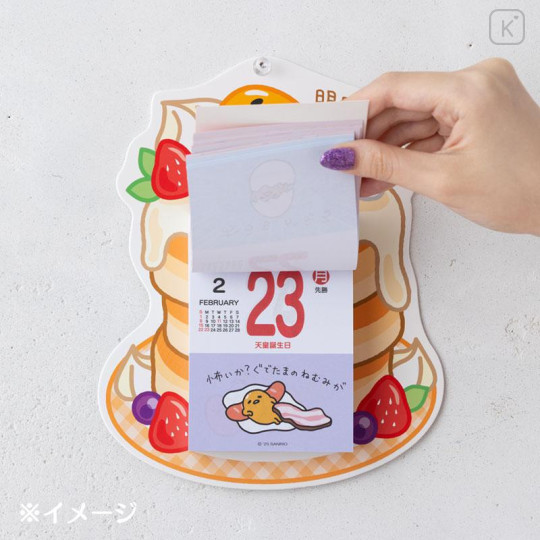 Japan Sanrio Original Daily Wall Calendar - Gudetama : 2026 - 6