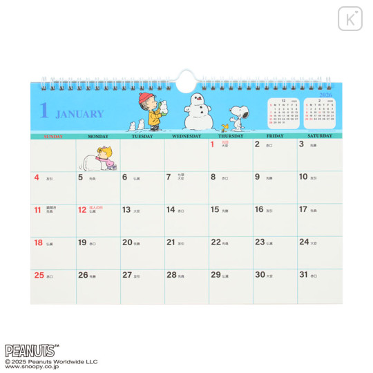 Japan Sanrio Original A4 Wall Calendar - Snoopy : 2026 - 1