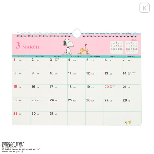 Japan Sanrio Original A4 Wall Calendar - Snoopy : 2026 - 2