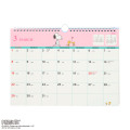 Japan Sanrio Original A4 Wall Calendar - Snoopy : 2026 - 2