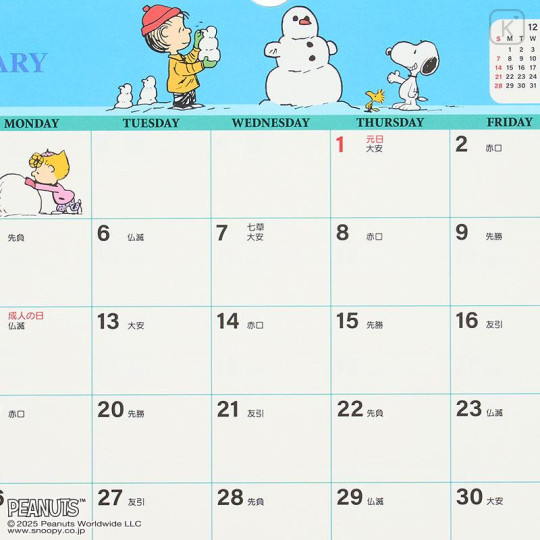 Japan Sanrio Original A4 Wall Calendar - Snoopy : 2026 - 4