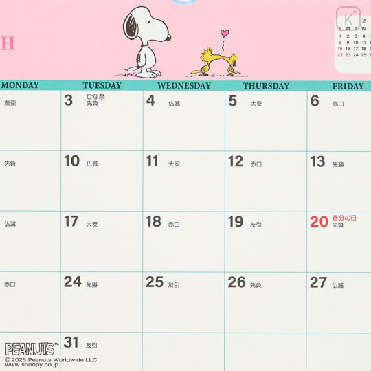 Japan Sanrio Original A4 Wall Calendar - Snoopy : 2026 - 5