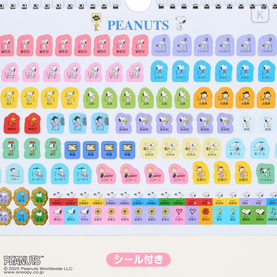 Japan Sanrio Original A4 Wall Calendar - Snoopy : 2026 - 6