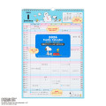 Japan Sanrio Original Family Calendar - Snoopy : 2026 - 1