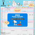 Japan Sanrio Original Family Calendar - Snoopy : 2026 - 3