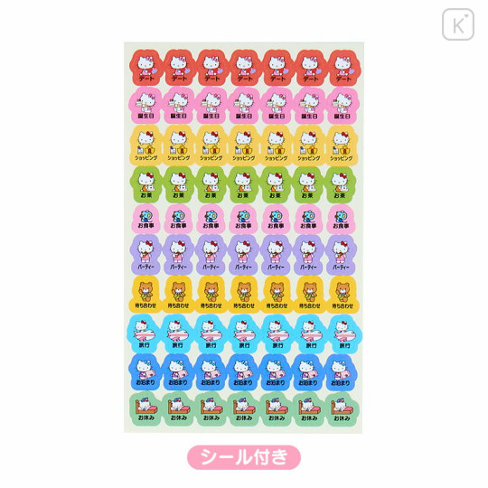 Japan Sanrio Original Pocket Datebook - Hello Kitty : 2026 - 3