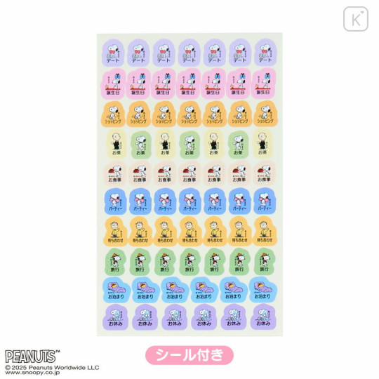 Japan Sanrio Original Pocket Datebook - Snoopy : 2026 - 3