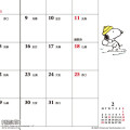 Japan Sanrio Original Pocket Datebook - Snoopy : 2026 - 5