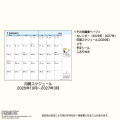 Japan Sanrio Original Pocket Datebook - Snoopy : 2026 - 6