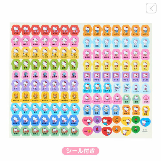 Japan Sanrio Original B6 Datebook - Hello Kitty : 2026 - 3