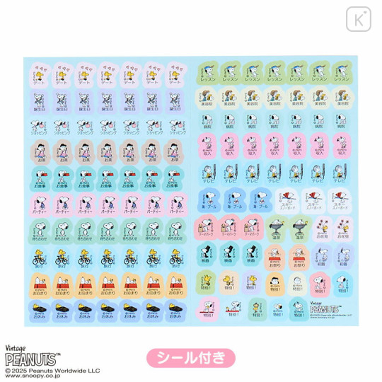 Japan Sanrio Original B6 Datebook - Snoopy : 2026 - 3