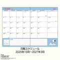 Japan Sanrio Original B6 Datebook - Snoopy : 2026 - 4