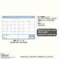 Japan Sanrio Original B6 Datebook - Snoopy : 2026 - 6