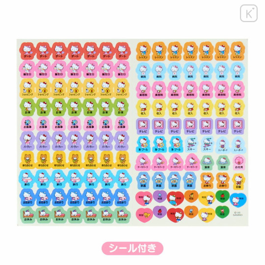 Japan Sanrio Original A5 Datebook - Hello Kitty : 2026 - 3