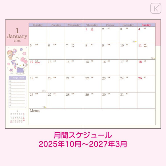 Japan Sanrio Original A5 Datebook - Hello Kitty : 2026 - 4