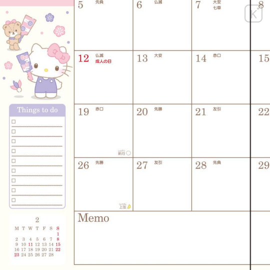 Japan Sanrio Original A5 Datebook - Hello Kitty : 2026 - 5