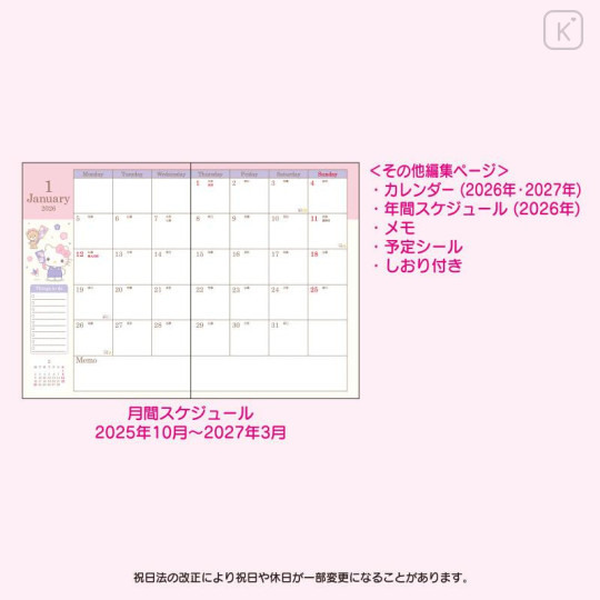 Japan Sanrio Original A5 Datebook - Hello Kitty : 2026 - 6