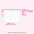 Japan Sanrio Original A5 Datebook - Hello Kitty : 2026 - 6