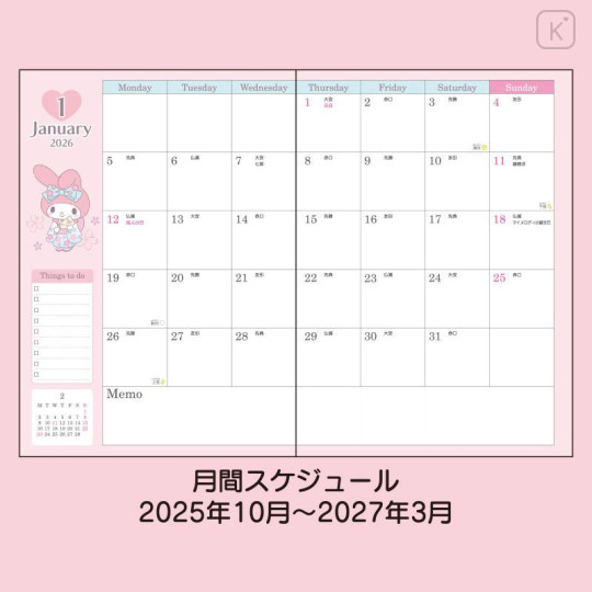 Japan Sanrio Original A5 Datebook - My Melody : 2026 - 4
