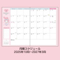 Japan Sanrio Original A5 Datebook - My Melody : 2026 - 4