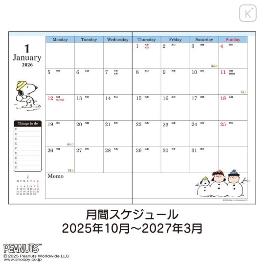Japan Sanrio Original A5 Datebook - Snoopy : 2026 - 4