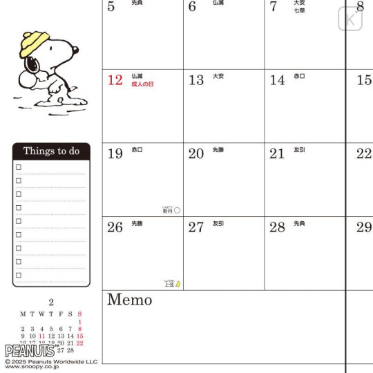 Japan Sanrio Original A5 Datebook - Snoopy : 2026 - 5