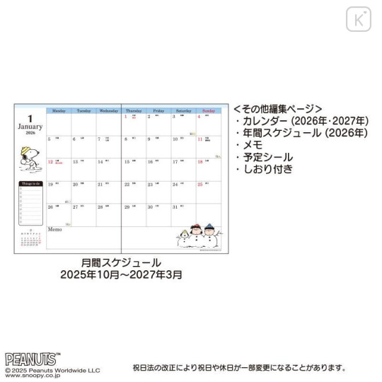 Japan Sanrio Original A5 Datebook - Snoopy : 2026 - 6