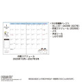 Japan Sanrio Original A5 Datebook - Snoopy : 2026 - 6