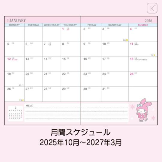 Japan Sanrio Original Horizontal Rule Type B6 Diary - My Melody : 2026 - 4