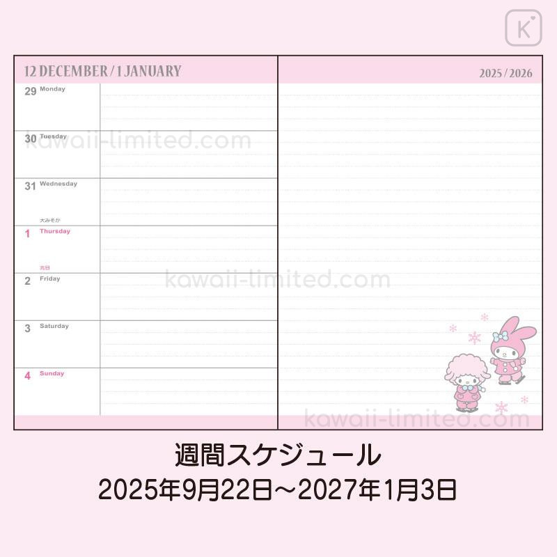 Japan Sanrio Original Horizontal Rule Type B6 Diary - My Melody