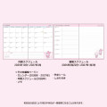 Japan Sanrio Original Horizontal Rule Type B6 Diary - My Melody : 2026 - 6