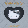 Japan Sanrio Original Block Type B6 Diary - Hello Kitty : 2026 - 2