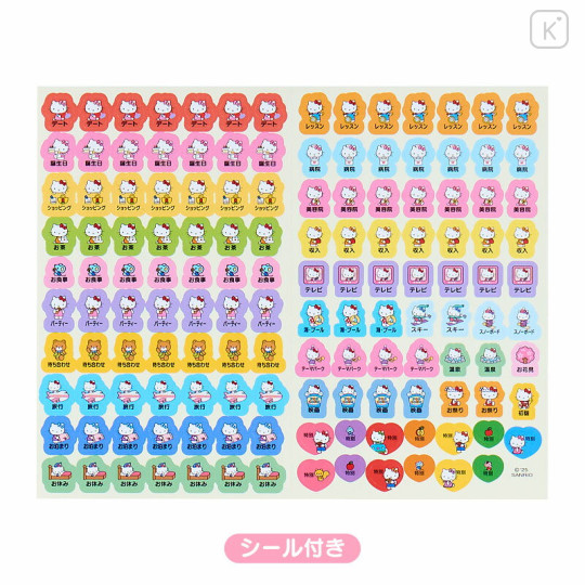 Japan Sanrio Original Block Type B6 Diary - Hello Kitty : 2026 - 3