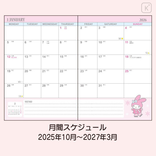 Japan Sanrio Original Block Type B6 Diary - My Melody : 2026 - 4