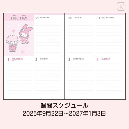 Japan Sanrio Original Block Type B6 Diary - My Melody : 2026 - 5