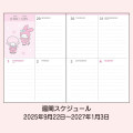 Japan Sanrio Original Block Type B6 Diary - My Melody : 2026 - 5