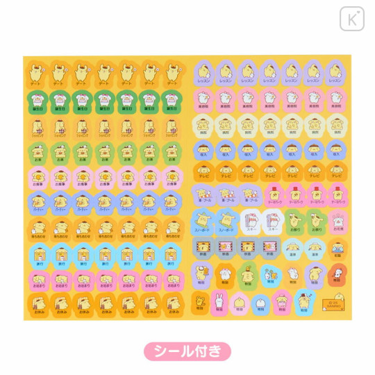 Japan Sanrio Original Block Type B6 Diary - Pompompurin : 2026 - 3