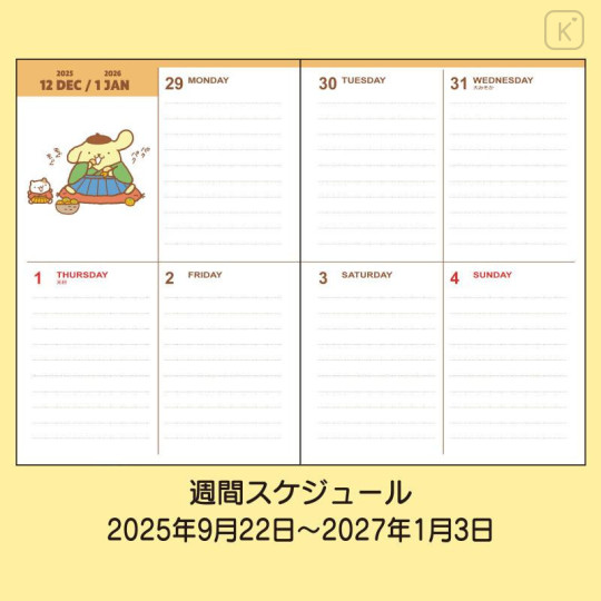 Japan Sanrio Original Block Type B6 Diary - Pompompurin : 2026 - 5
