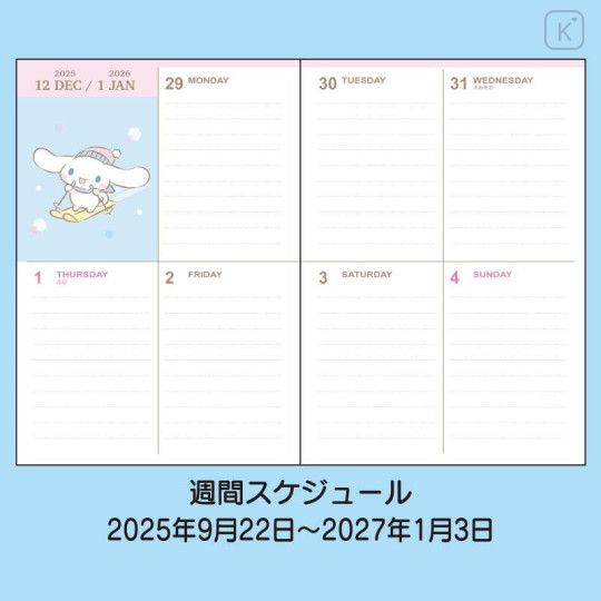 Japan Sanrio Original Block Type B6 Diary - Cinnamoroll : 2026 - 5