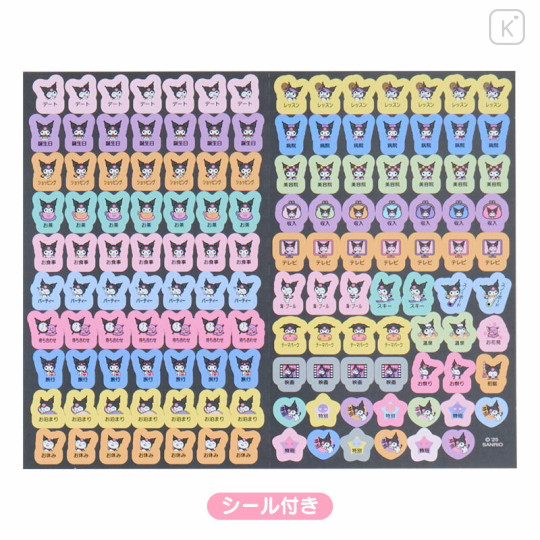 Japan Sanrio Original Block Type B6 Diary - Kuromi : 2026 - 3