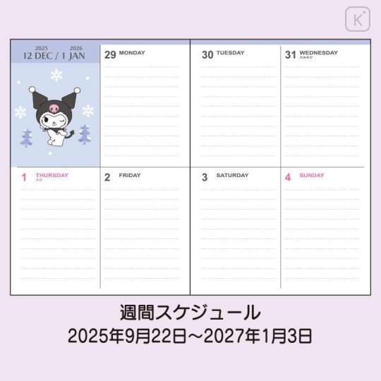 Japan Sanrio Original Block Type B6 Diary - Kuromi : 2026 - 5