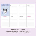 Japan Sanrio Original Block Type B6 Diary - Kuromi : 2026 - 5