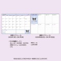 Japan Sanrio Original Block Type B6 Diary - Kuromi : 2026 - 6